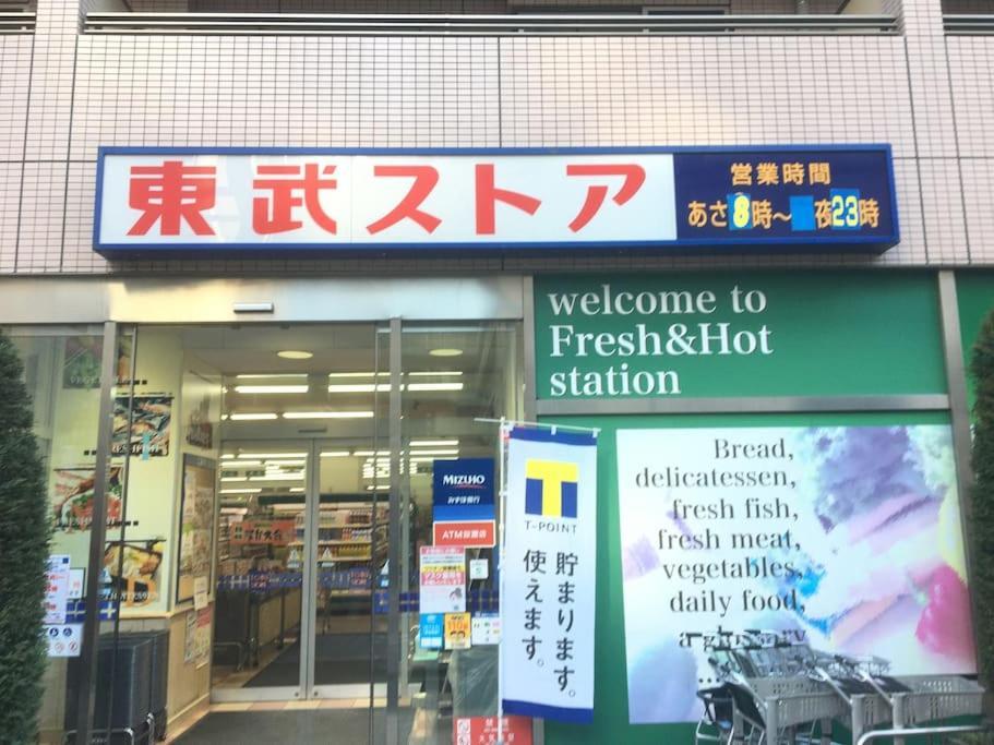 *201 Oshiage Sta 3mins! Wi-fi & Elevator 4pax * Tōkyō